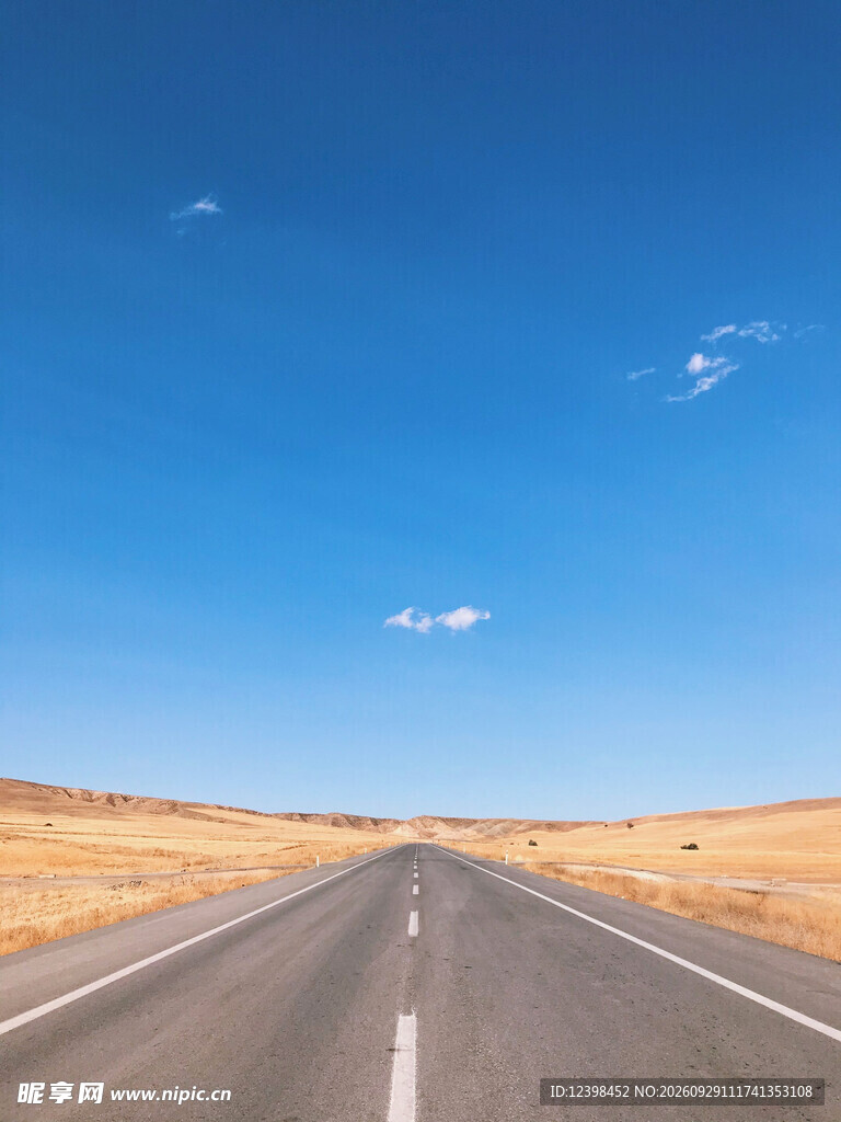 公路