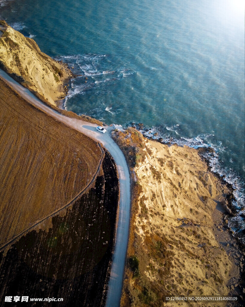 公路