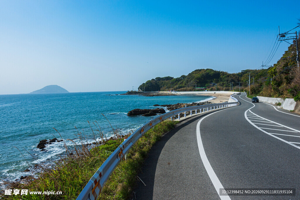 道路