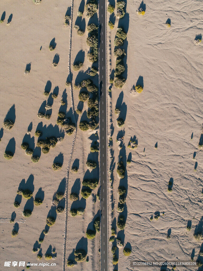 公路