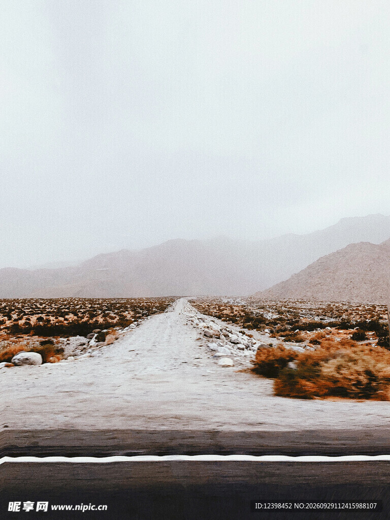 道路