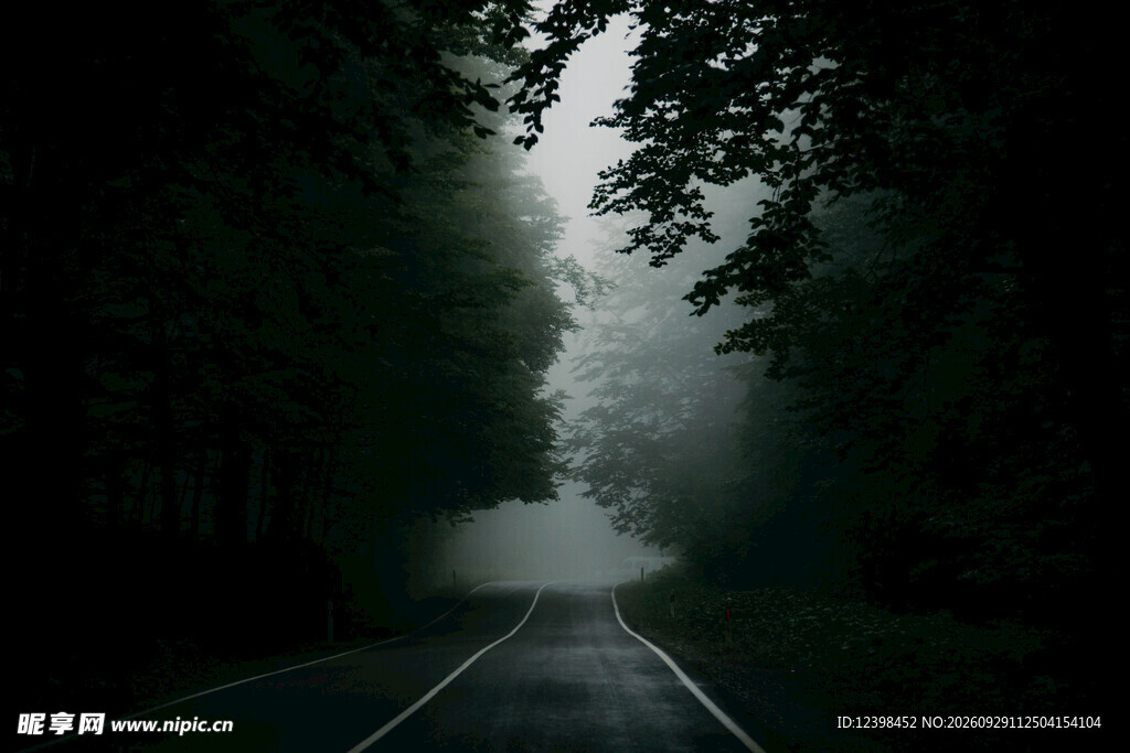 公路