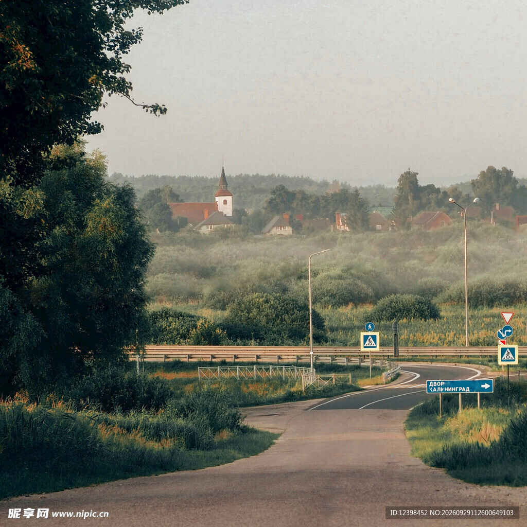 道路