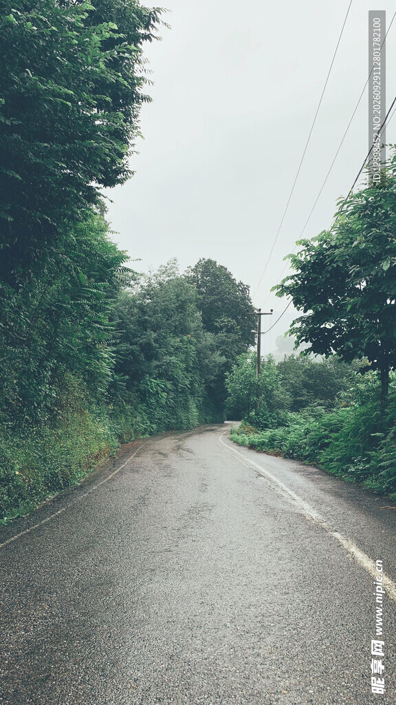 公路