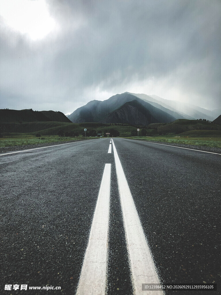 公路