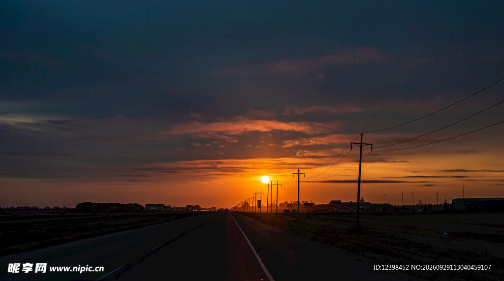 公路