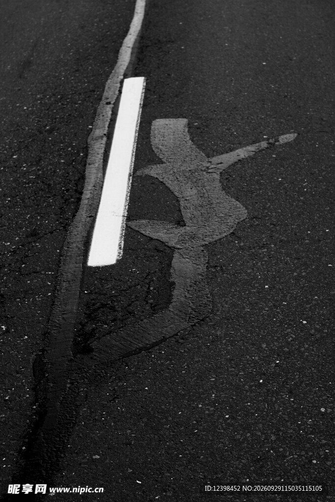 公路