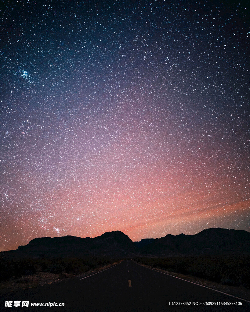 公路