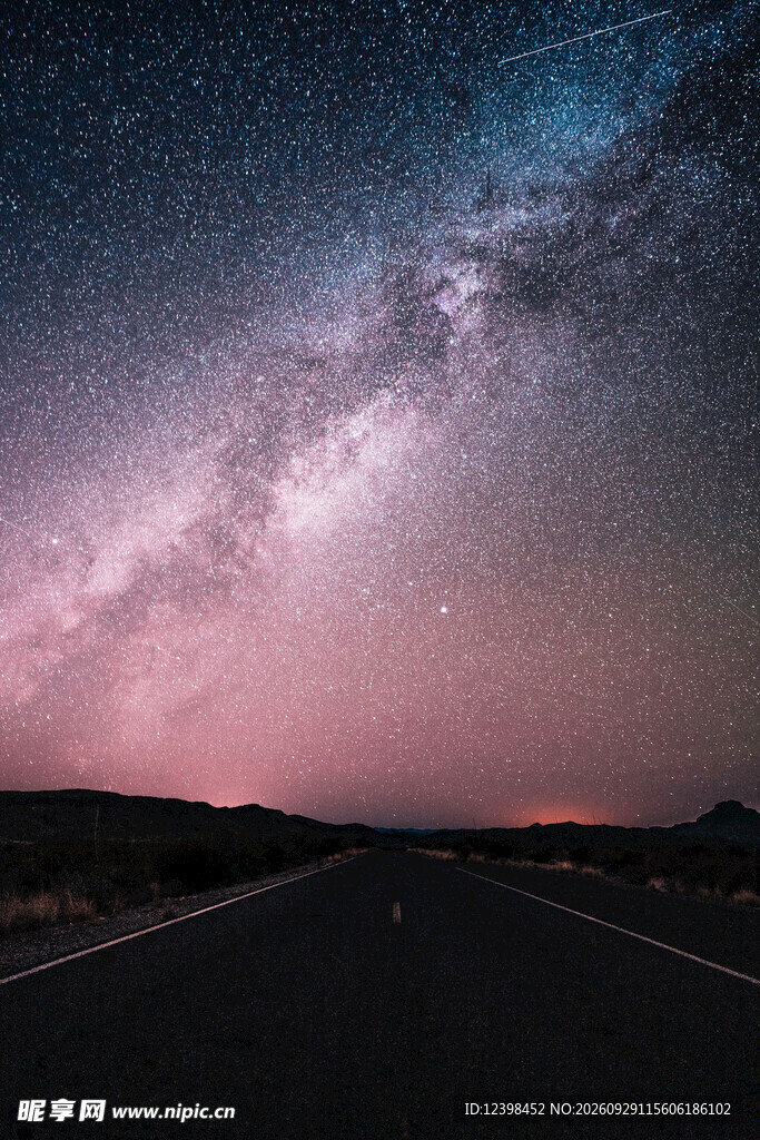 公路