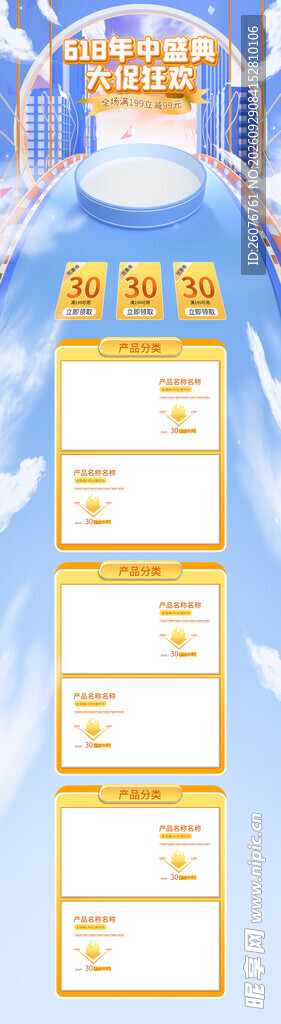 白酒瓶产品包装展示