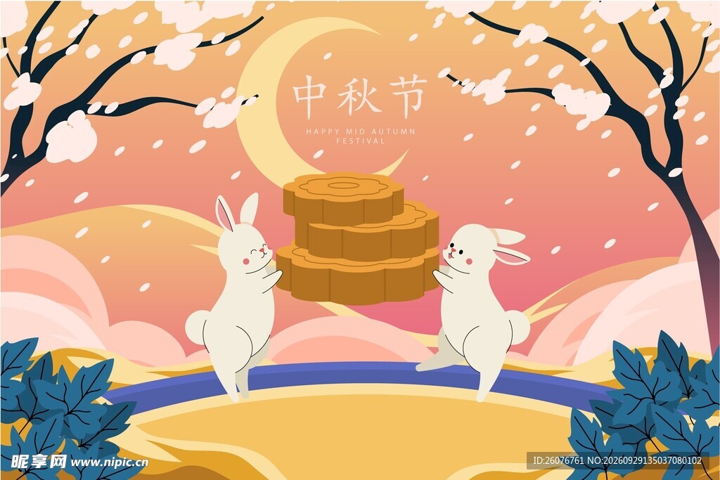 中秋玉兔赏月插画