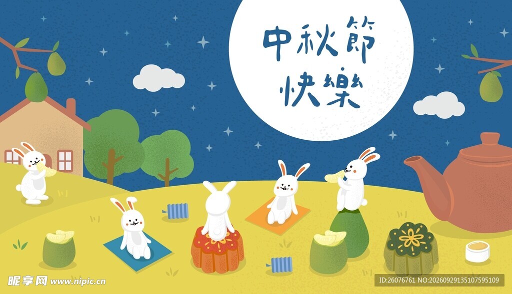 中秋佳节玉兔欢聚插画