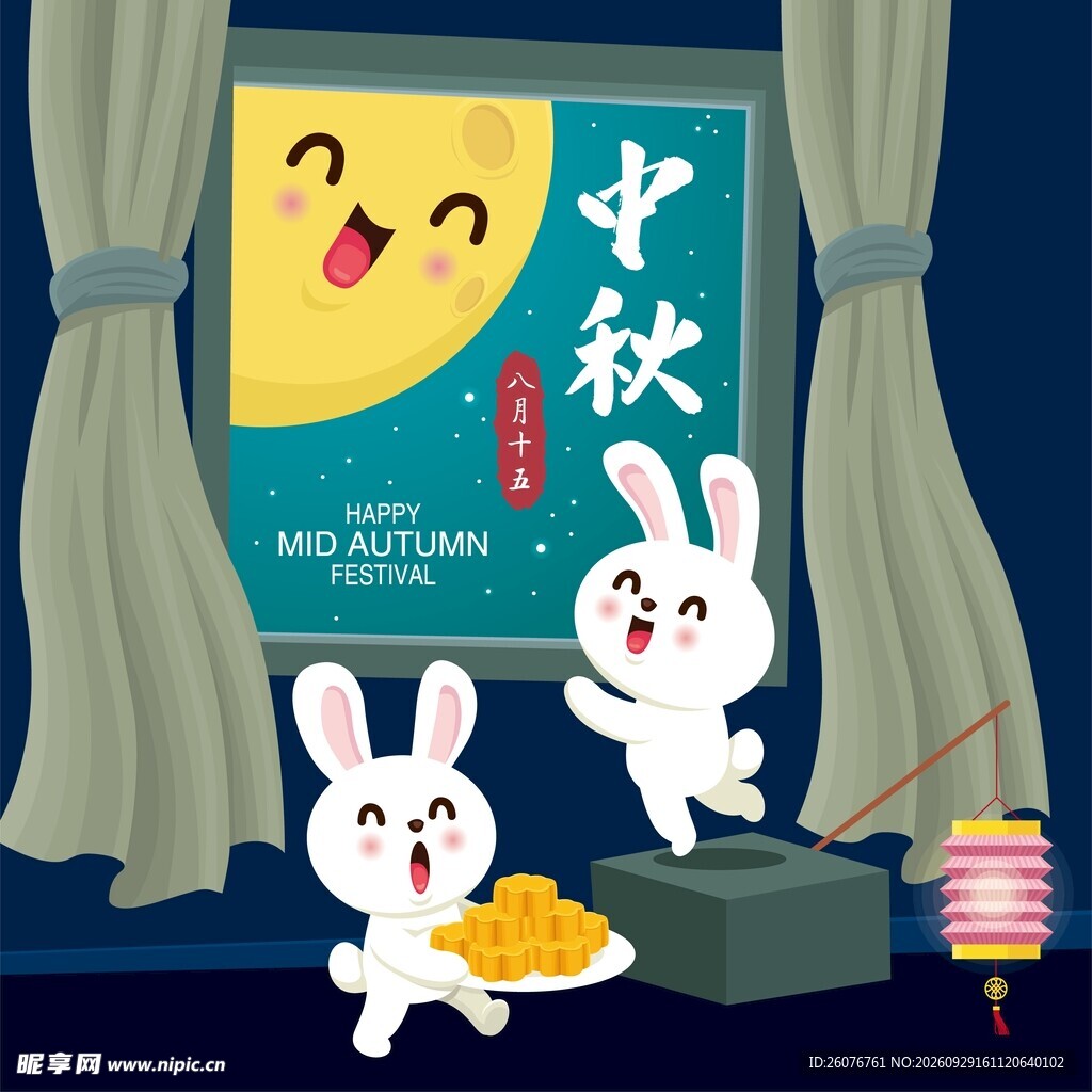 中秋佳节玉兔插画