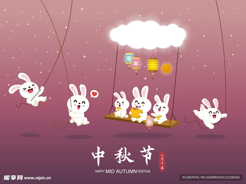 中秋玉兔趣味插画