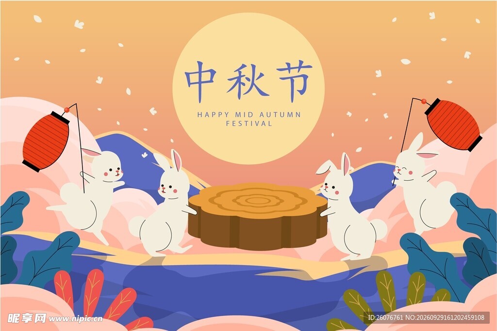 中秋节玉兔月饼插画