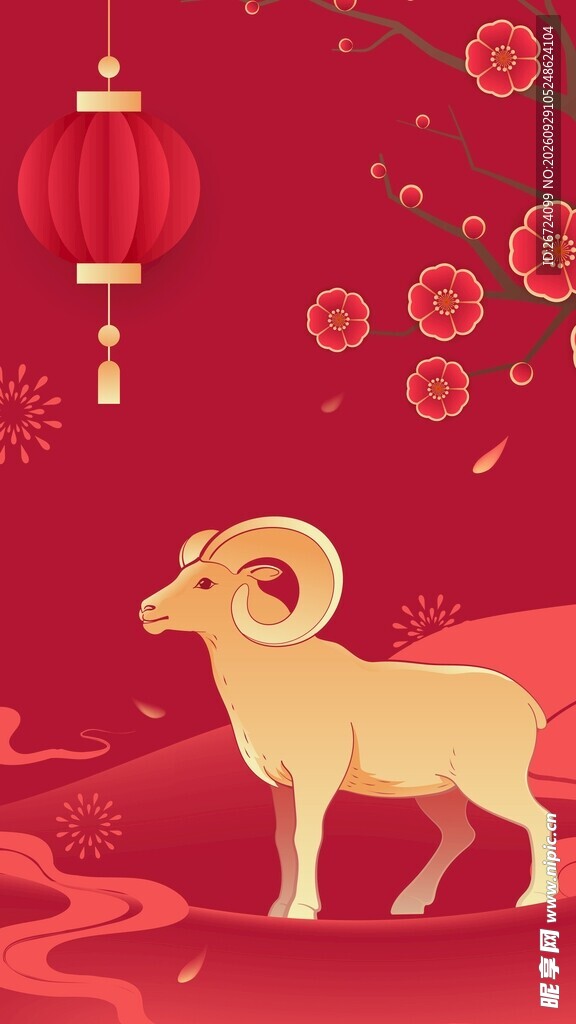 羊年新春海报