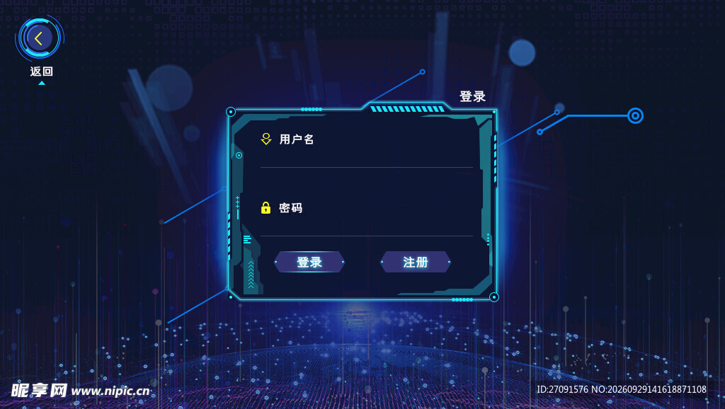 科幻游戏弹窗UI界面
