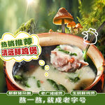 猪肉粥招牌菜五连图