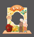 重阳节美陈