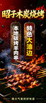 大油边