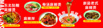 麻辣烫