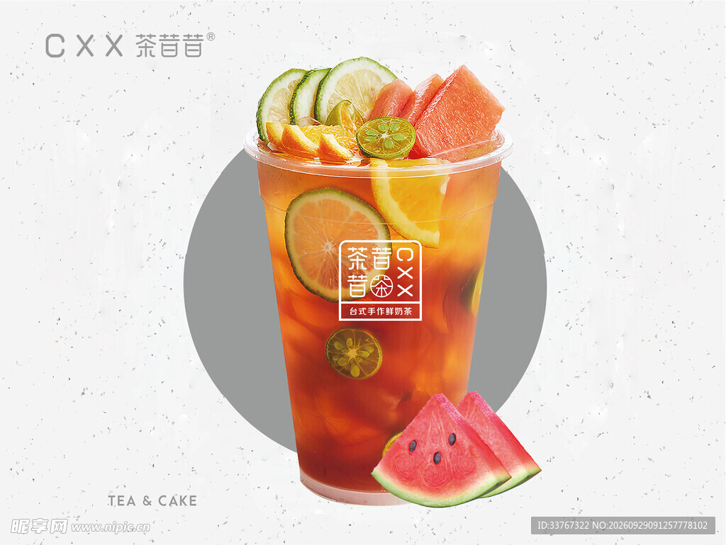 夏日鲜爽水果茶外卖图