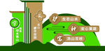 生态山水 