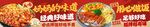 烤肉饭烤鸭饭