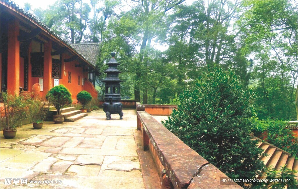 法王寺