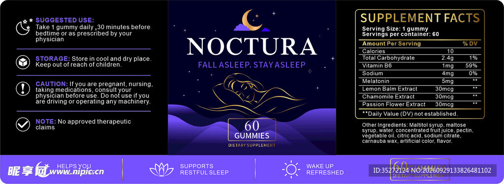 助眠产品外包装设计褪黑素