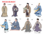 儒家古人人物