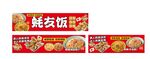 生蚝炒饭