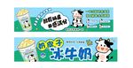 奶皮子冰牛奶