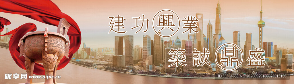 建筑工地施工装饰围挡
