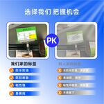 产品优势PK对比电商主图详情页