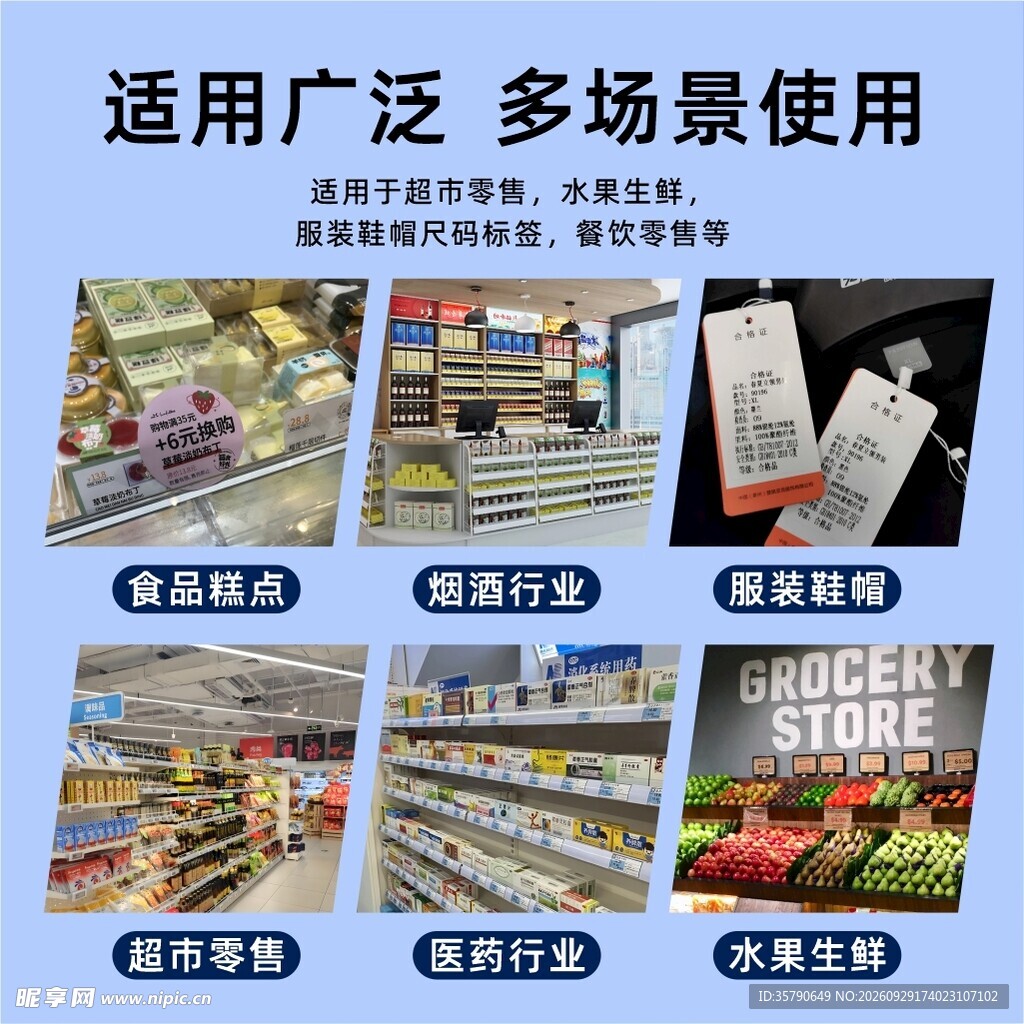 场景适用展示电商主图
