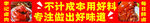 卤肉