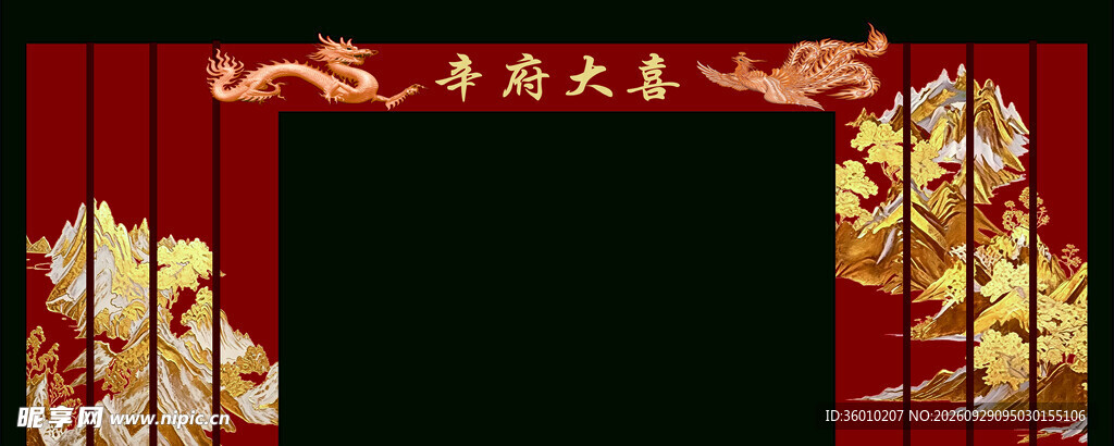 中式门楼