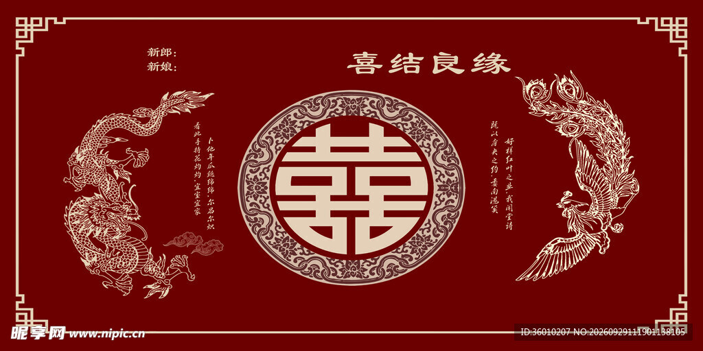 背景墙