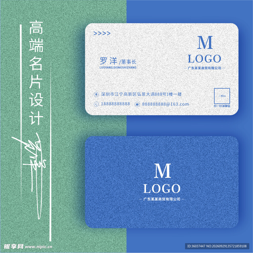 高端简约商务名片样机