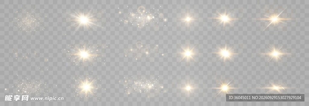 星光特效素材