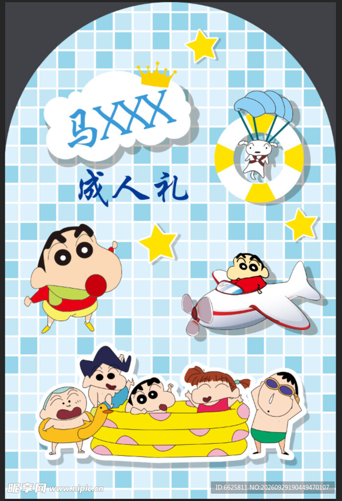 生日美陈 