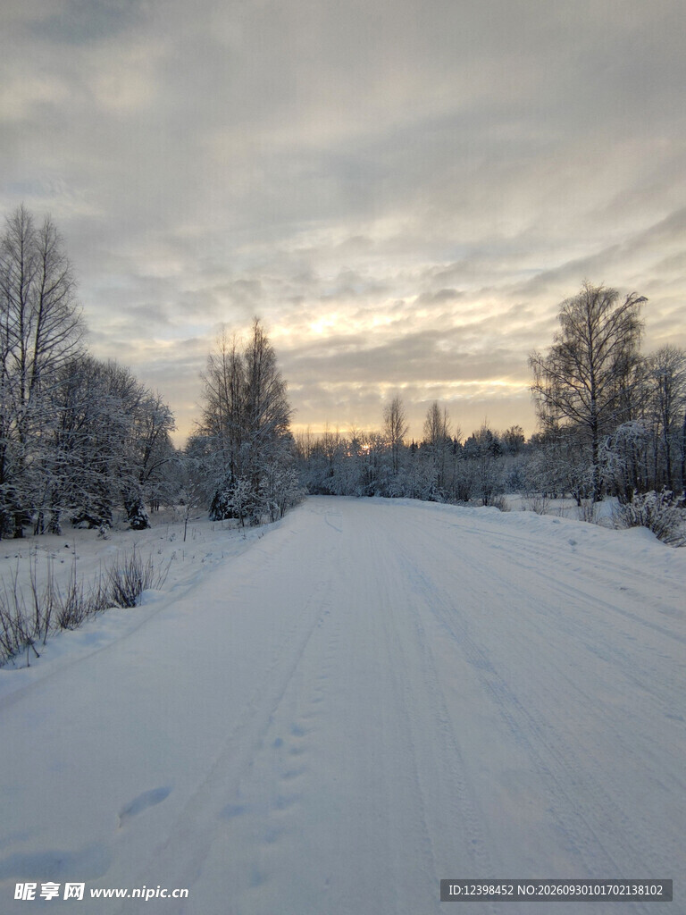 公路