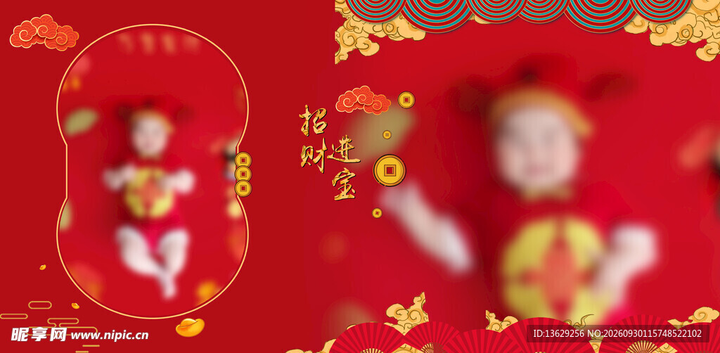 宝宝相框