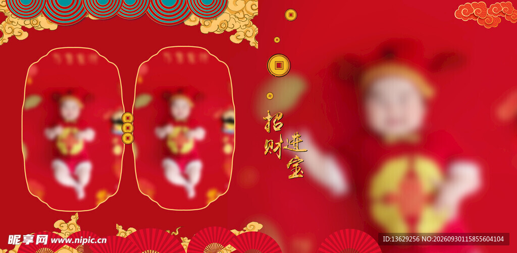 卡通相框