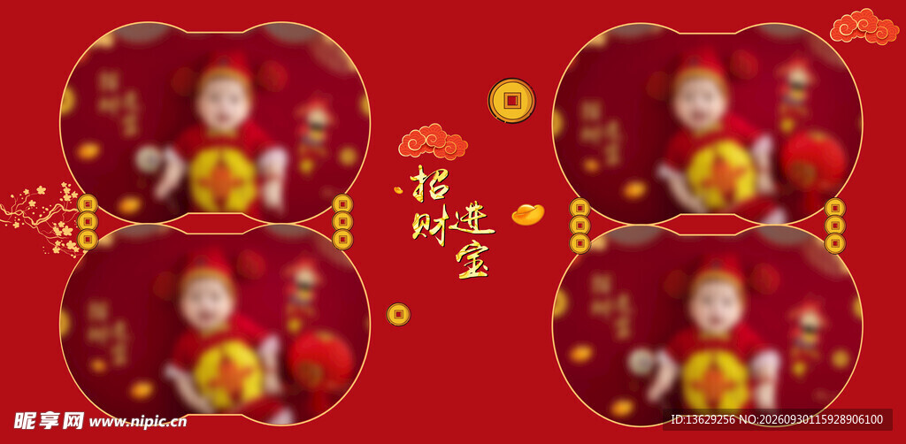 红色相框
