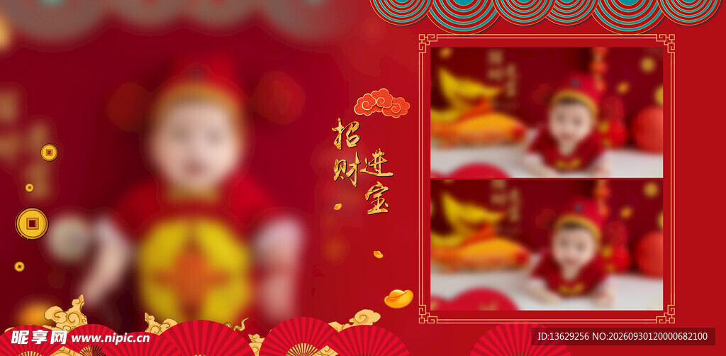 金元宝
