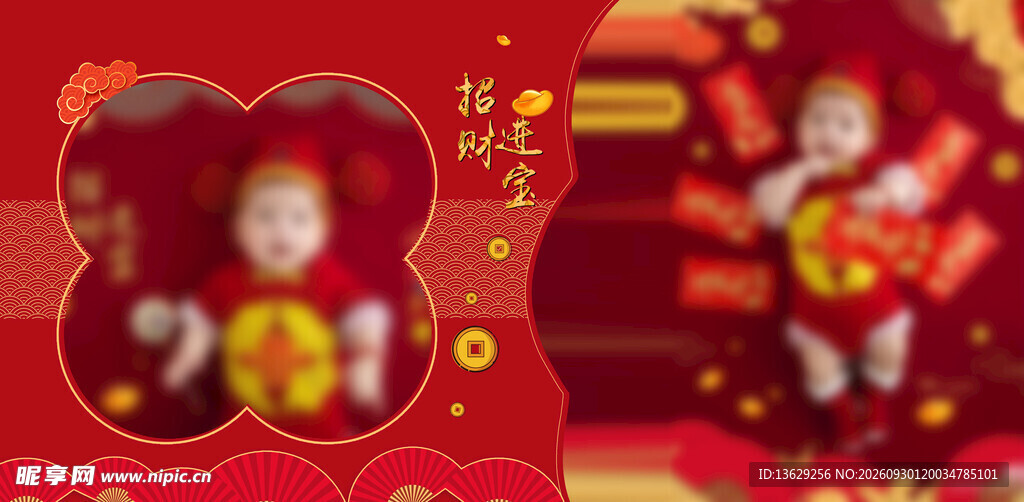 儿童相框