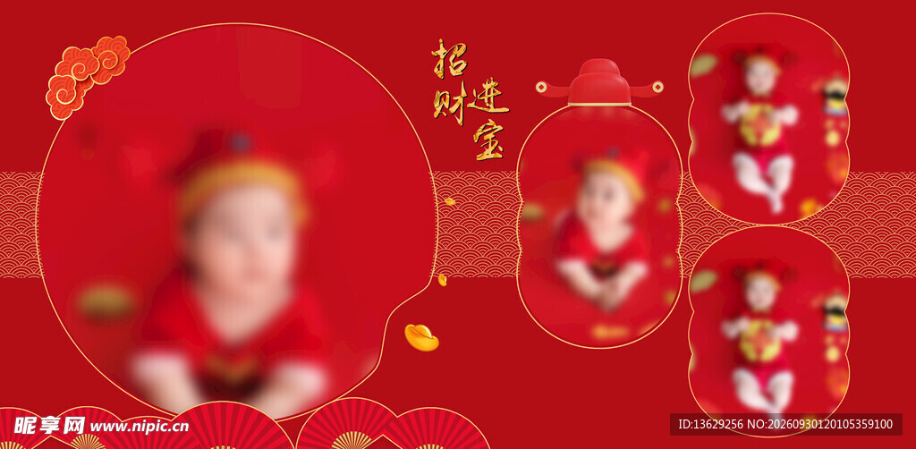 儿童相框