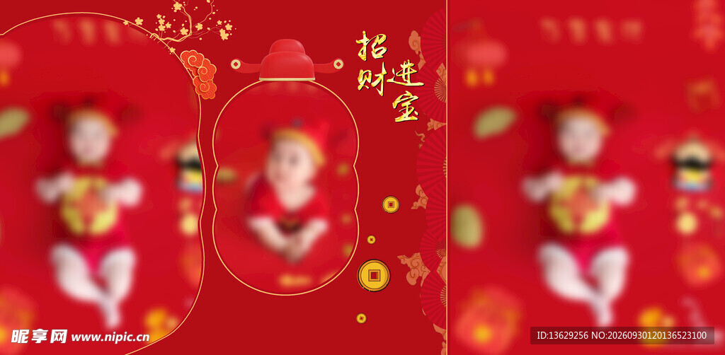 儿童相册